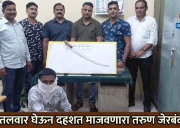 तलवार घेऊन दहशत माजवणारा तरुण जेरबंद: जळगावमध्ये खळबळ