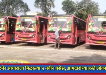 अमळनेर आगाराला मिळाल्या ५ नवीन बसेस; आमदारांच्या हस्ते लोकार्पण !