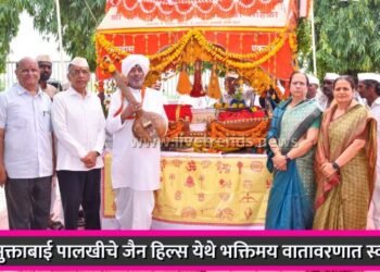 संत मुक्ताबाई पालखीचे जैन हिल्स येथे भक्तिमय वातावरणात स्वागत