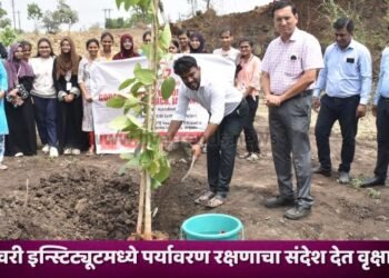 गोदावरी इन्स्टिट्यूटमध्ये पर्यावरण रक्षणाचा संदेश देत वृक्षारोपण