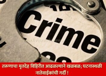 तरूणाचा मृतदेह विहिरीत आढळल्याने खळबळ; घटनास्थळी नातेवाईकांची गर्दी !