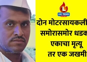 दोन मोटरसायकलींची समोरासमोर धडक : एकाचा मृत्यू तर एक जखमी