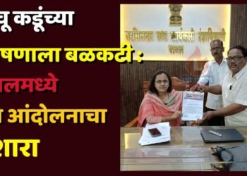 बच्चू कडूंच्या उपोषणाला बळकटी: यावलमध्ये तीव्र आंदोलनाचा इशारा