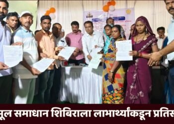 ‘महसूल समाधान शिबिराला पारोळा तालुक्यात लाभार्थ्यांकडून प्रतिसाद !