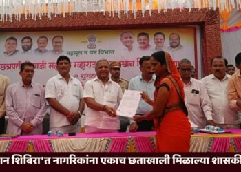 ‘समाधान शिबिरा’त नागरिकांना एकाच छताखाली मिळाल्या शासकीय सेवा