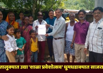 यावल तालुक्यात उद्या ‘शाळा प्रवेशोत्सव’ धुमधडाक्यात साजरा होणार