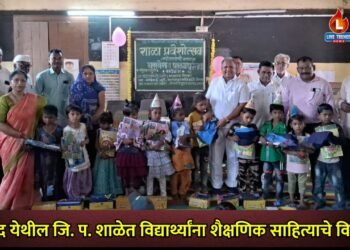 अडावद येथील जिल्हा परिषद शाळेत विद्यार्थ्यांना शैक्षणिक साहित्याचे वितरण !