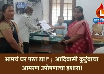 “आमचं घर परत द्या!”; आदिवासी कुटुंबाचा आमरण उपोषणाचा इशारा!