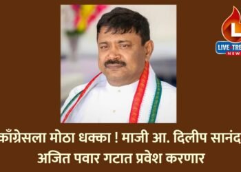 काँग्रेसला मोठा धक्का! माजी आ. दिलीप सानंदा अजित पवार गटात प्रवेश करणार