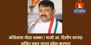 काँग्रेसला मोठा धक्का! माजी आ. दिलीप सानंदा अजित पवार गटात प्रवेश करणार