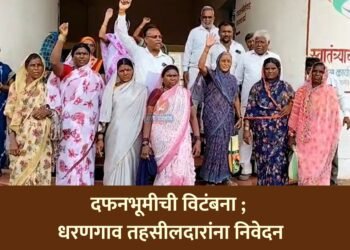 दफनभूमीची विटंबना ; धरणगाव तहसीलदारांना निवेदन