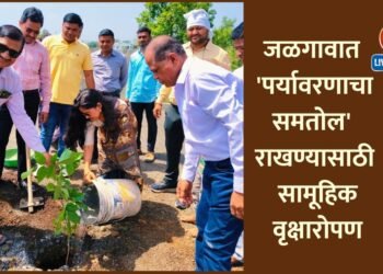 जळगावात ‘पर्यावरणाचा समतोल’ राखण्यासाठी सामूहिक वृक्षारोपण