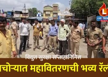 पाचोऱ्यात विद्युत सुरक्षा सप्ताहानिमित्त महावितरणची भव्य रॅली