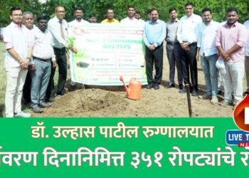 डॉ. उल्हास पाटील रुग्णालयात पर्यावरण दिनानिमित्त ३५१ रोपट्यांचे रोपण