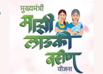 ‘मुख्यमंत्री लाडकी बहीण योजना’ आता अधिक कडक; बनावट लाभार्थी सरकार रोखणार !