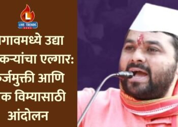 शेगावमध्ये उद्या शेतकऱ्यांचा एल्गार: कर्जमुक्ती आणि पीक विम्यासाठी आंदोलन