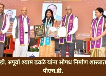 डॉ. अपूर्वा श्याम ढवळे यांना औषध निर्माण शास्त्रात पीएच.डी.