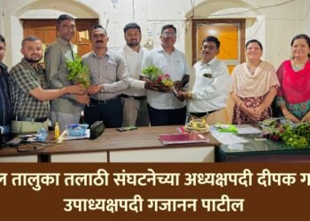 यावल तालुका तलाठी संघटनेच्या अध्यक्षपदी दीपक गवई ; उपाध्यक्षपदी गजानन पाटील