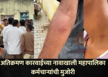 अतिक्रमण कारवाईच्या नावाखाली महापालिका कर्मचाऱ्यांची मुजोरी