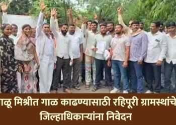 वाळू मिश्रीत गाळ काढण्यासाठी रहिपूरी ग्रामस्थांचे जिल्हाधिकाऱ्यांना निवेदन