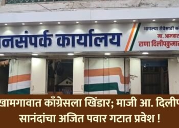 खामगावात काँग्रेसला खिंडार; माजी आ. दिलीप सानंदांचा अजित पवार गटात प्रवेश !