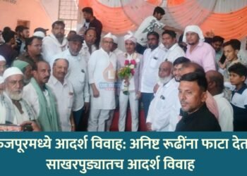 फैजपूरमध्ये आदर्श विवाह: अनिष्ट रूढींना फाटा देत साखरपुड्यातच आदर्श विवाह