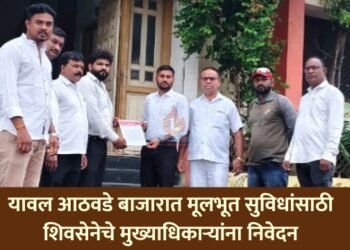 यावल आठवडे बाजारात मूलभूत सुविधांसाठी शिवसेनेचे मुख्याधिकाऱ्यांना निवेदन